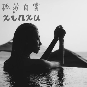 黑人40厘米全进去了欧美
