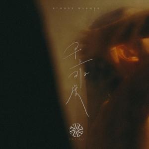 黑人40厘米全进去了欧美
